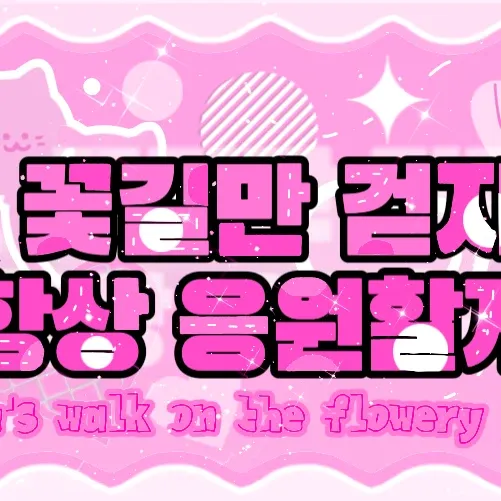 Recent activity shot of Chiquita (BABYMONSTER)