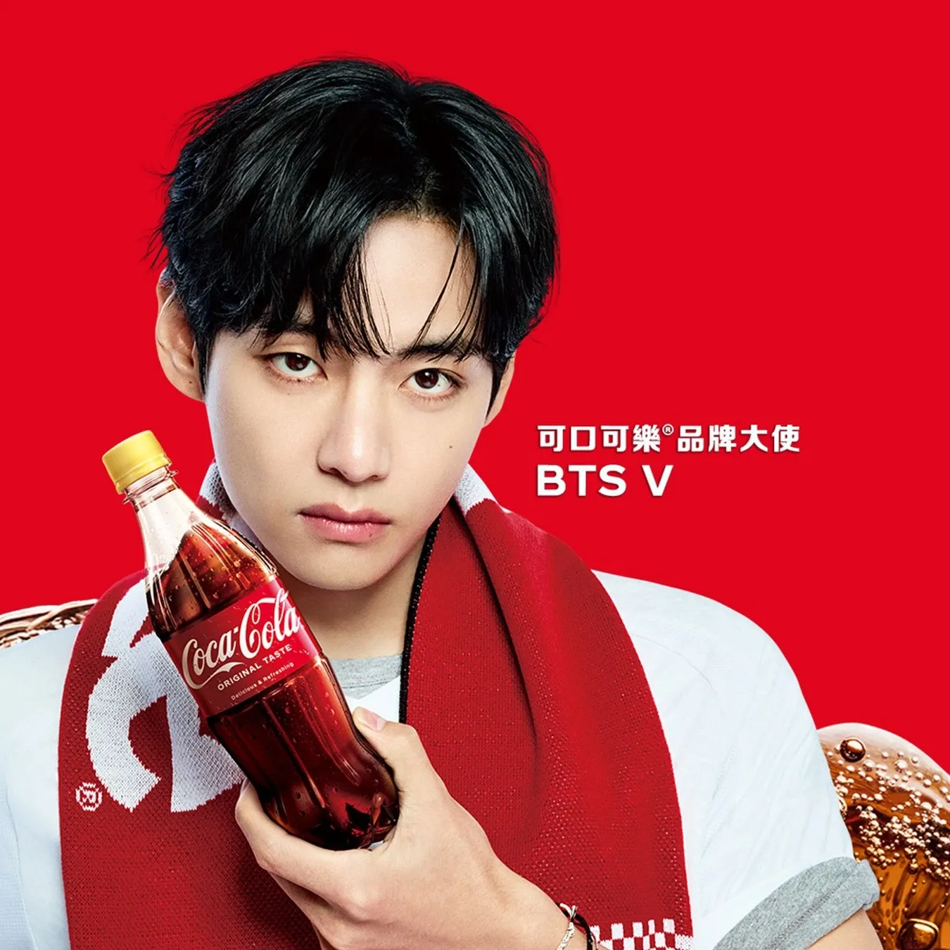 Foto aktivitas terbaru V (BTS)