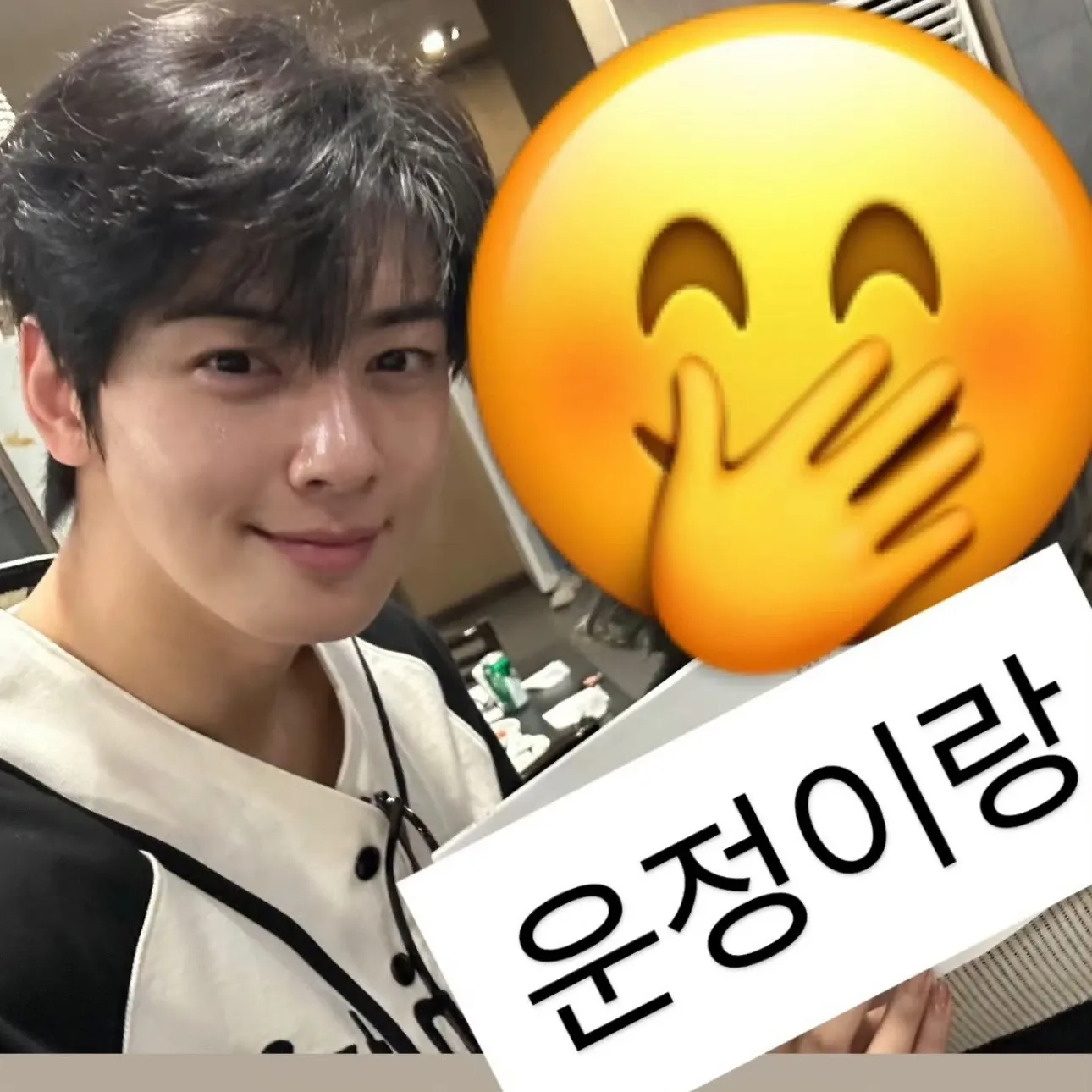 A moment captured by Eunwoo (ASTRO)'s fan