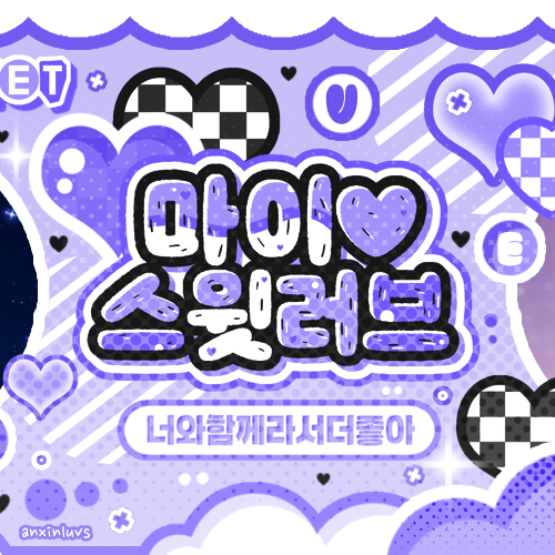 Behind-the-scenes cut of Noah (PLAVE)