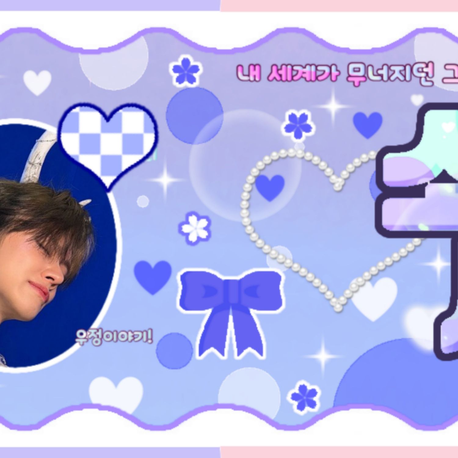 Foto aktivitas terbaru TOMORROW X TOGETHER