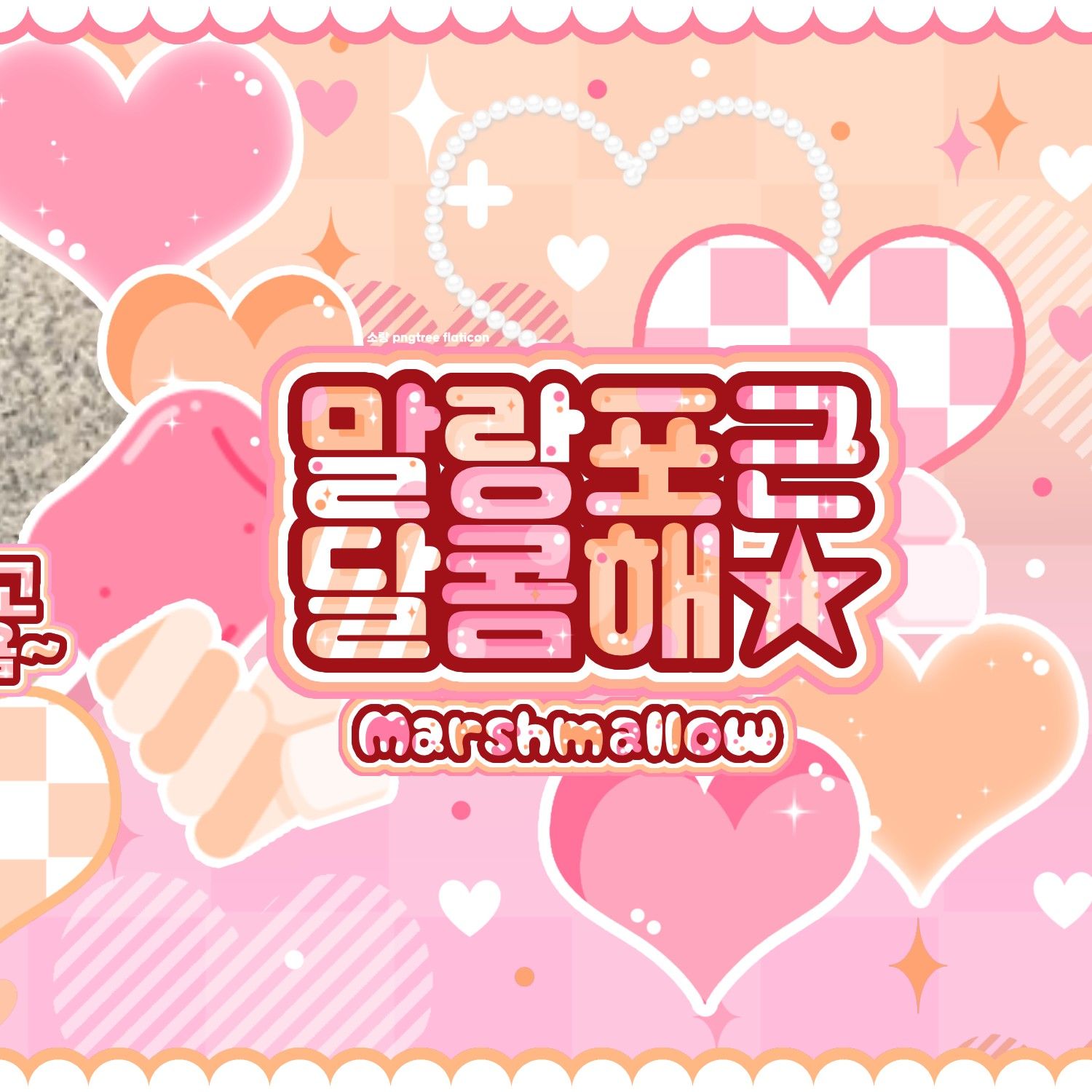 연준 (투모로우바이투게더)의 최신 사진