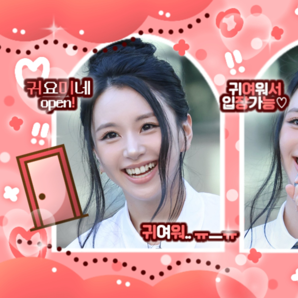 Potret di balik layar Chaeyoung (TWICE)