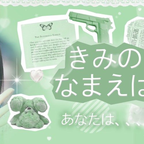 은하 (여자친구, VIVIZ)의 비하인드 컷