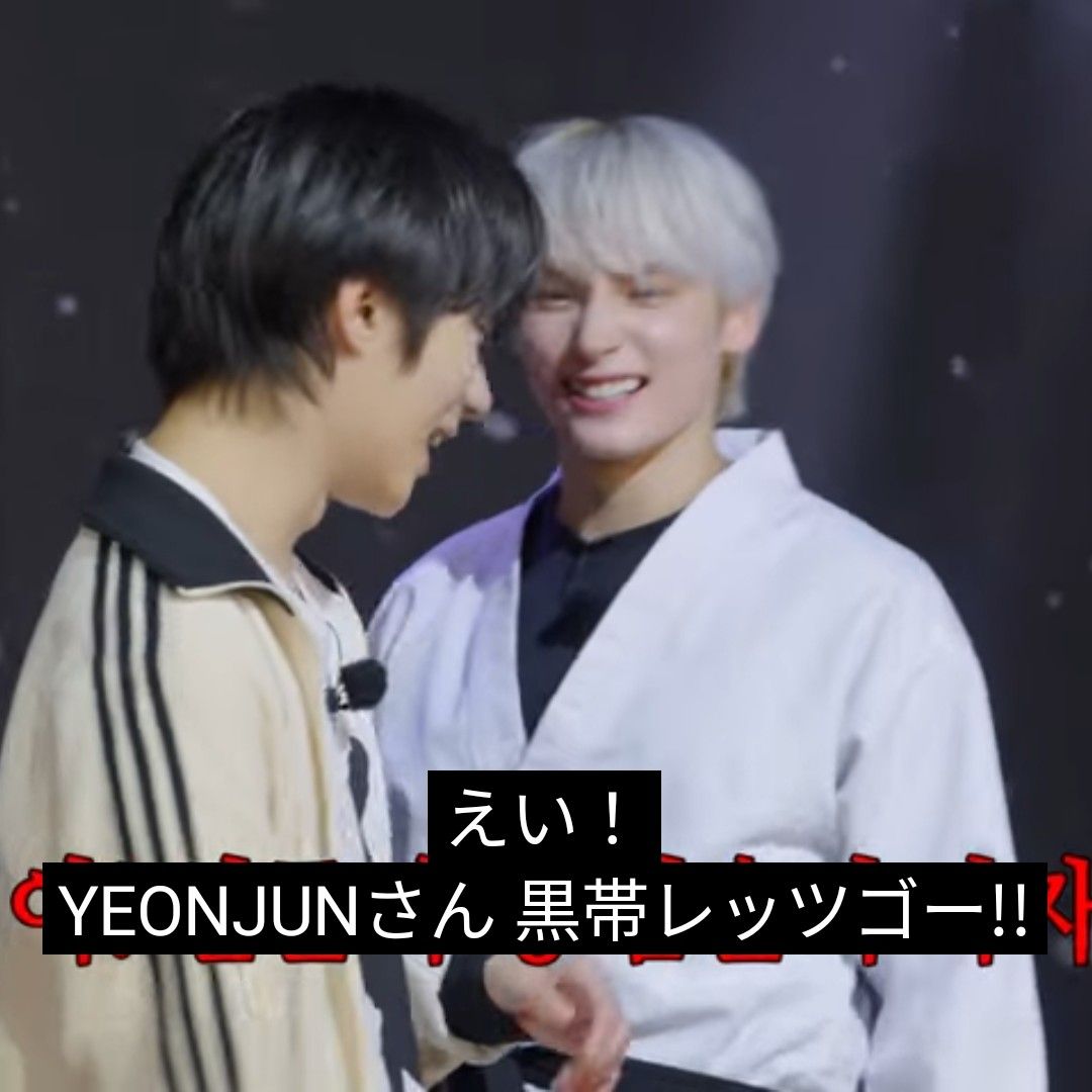 Behind-the-scenes cut of HueningKai (TOMORROW X TOGETHER)