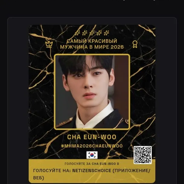 아스트로 팬이 찍은 순간