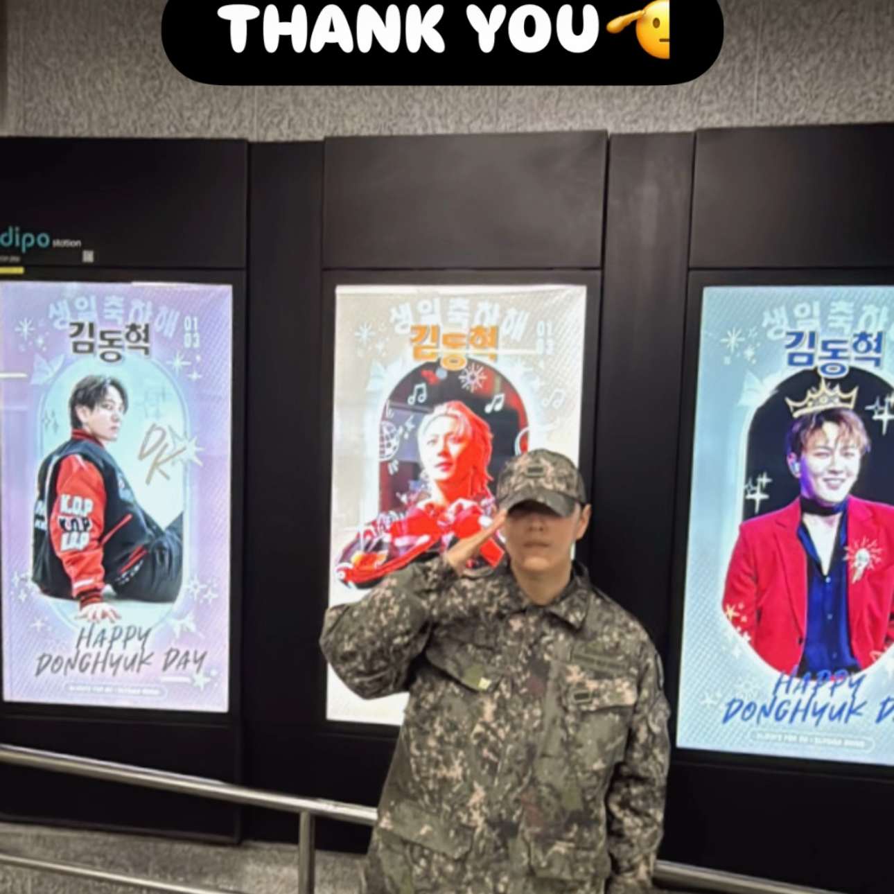 Recent activity shot of DK (iKON)