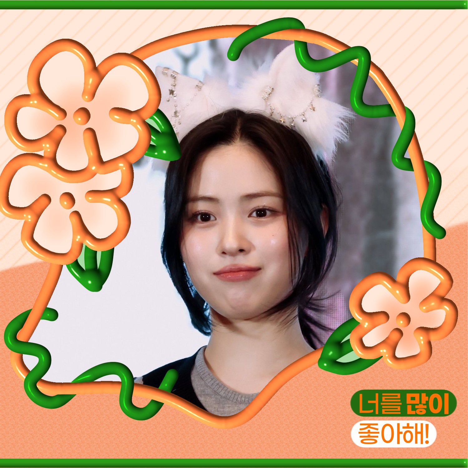 Recent activity shot of Ryujin (ITZY)