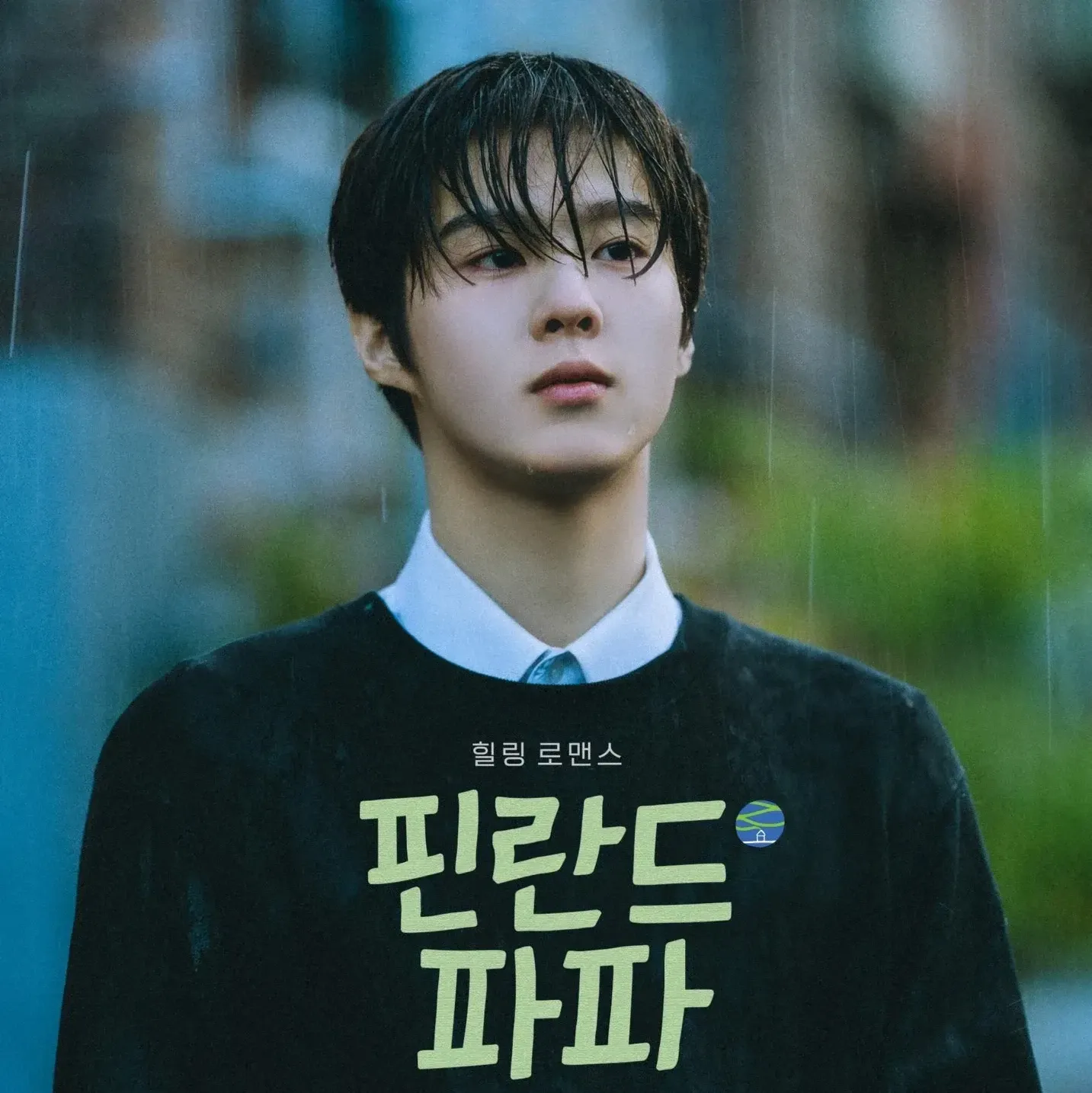 김우석 최근 활동샷