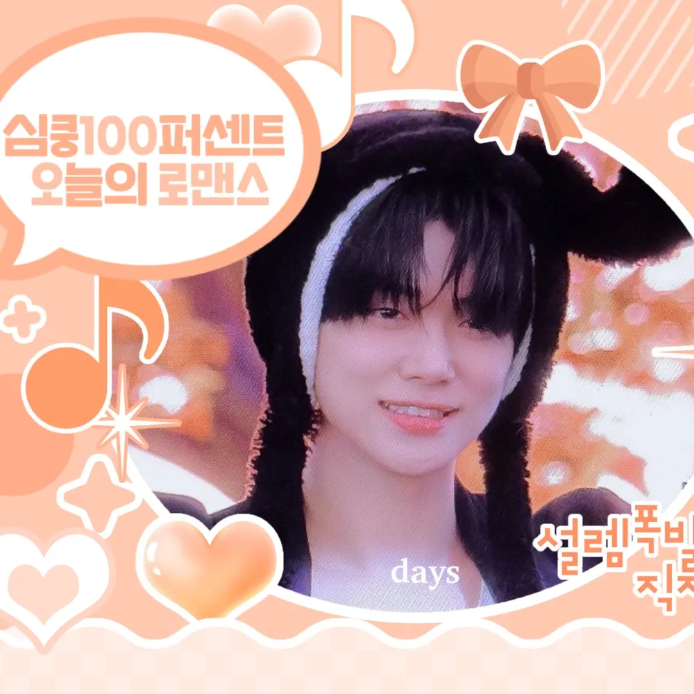 Foto terbaru Yeonjun (TOMORROW X TOGETHER)