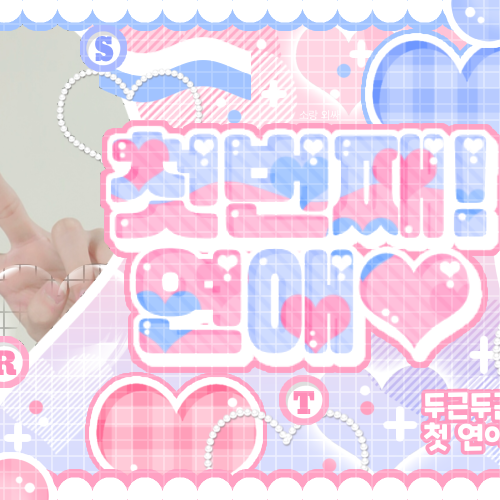 Latest photo of Jungwon (ENHYPEN)