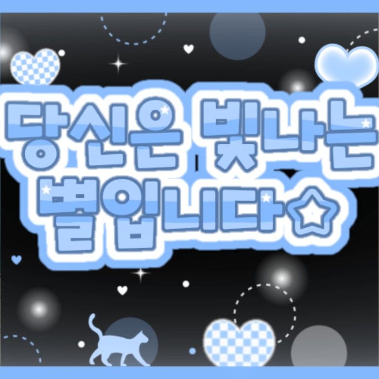 颂乐 (MAMAMOO)的最新活动照片