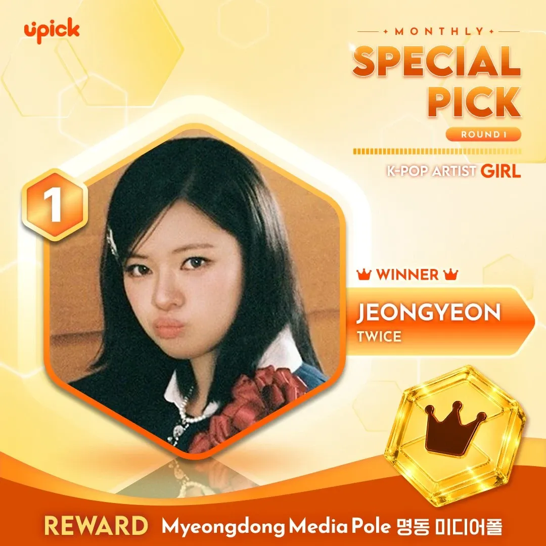 Recent activity shot of Jeongyeon (TWICE)