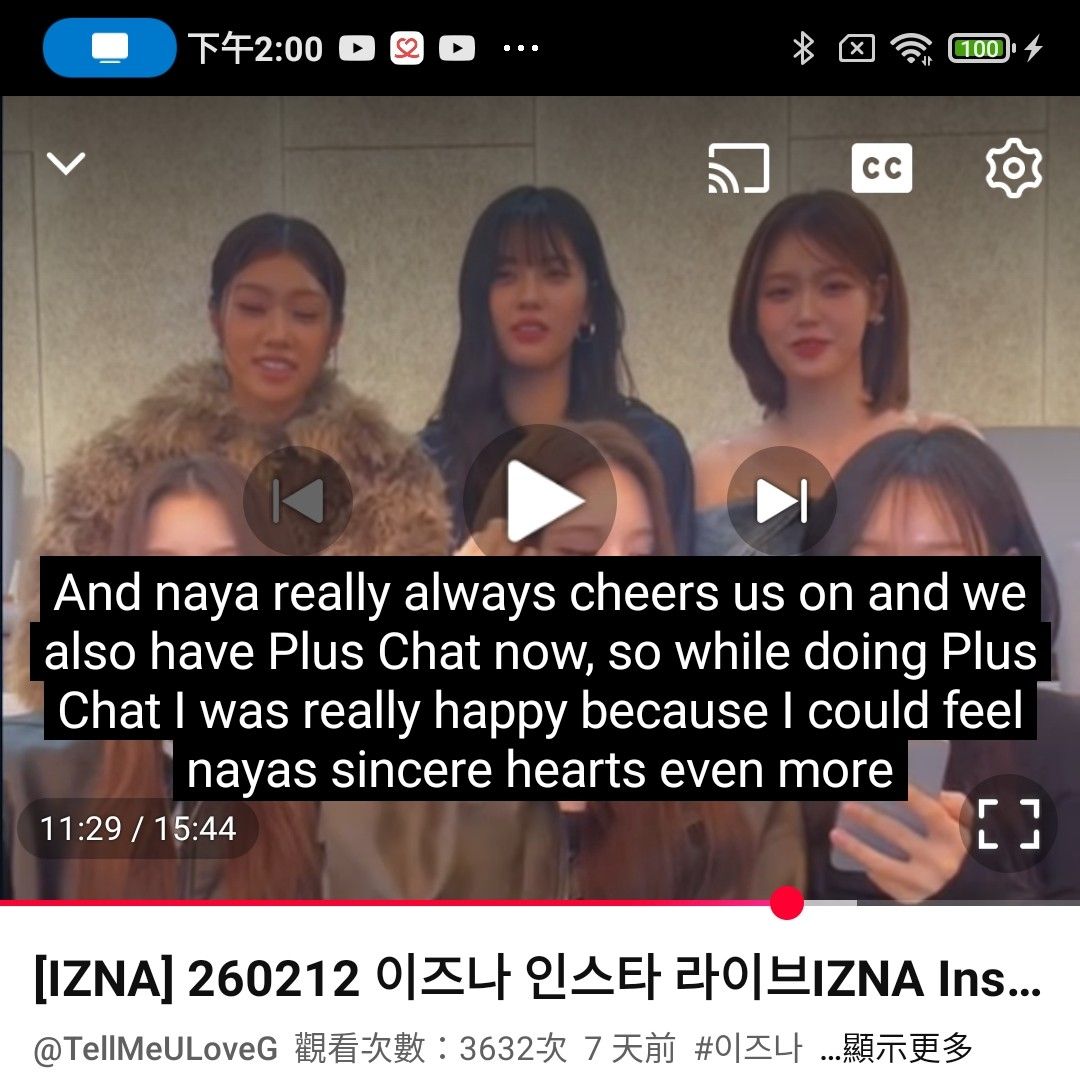 A moment captured by izna's fan