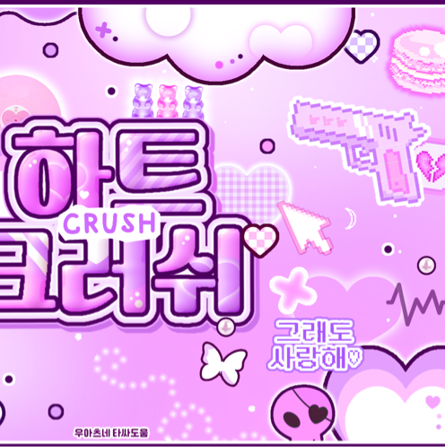 A moment captured by LOONA's fan