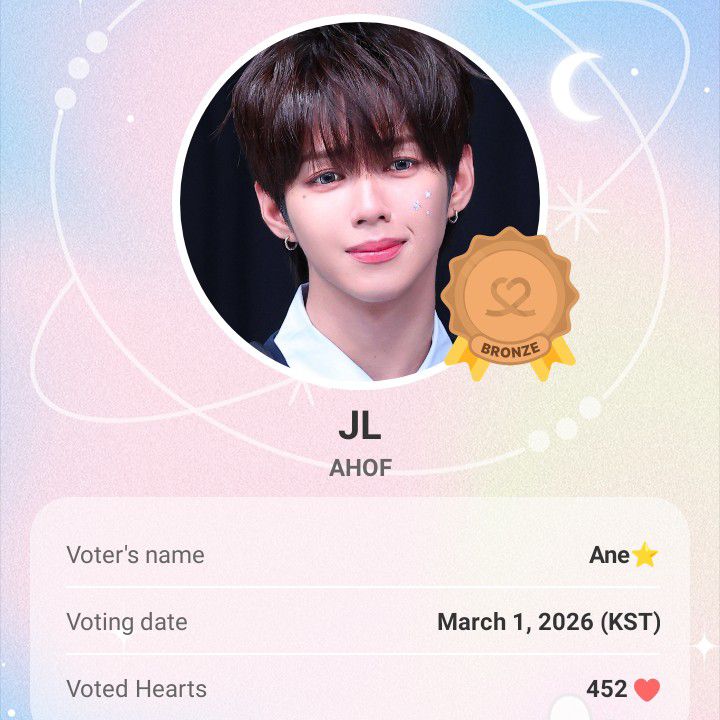 제이엘 (아홉) 최근 활동샷