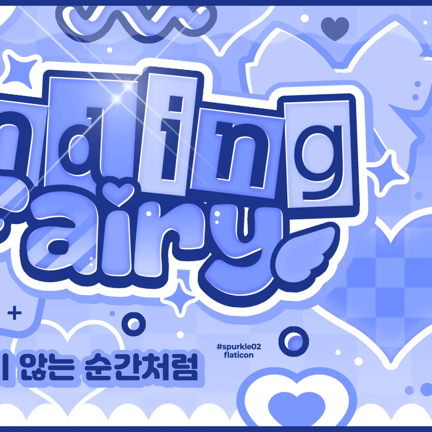 Recent activity shot of Yejun (PLAVE)