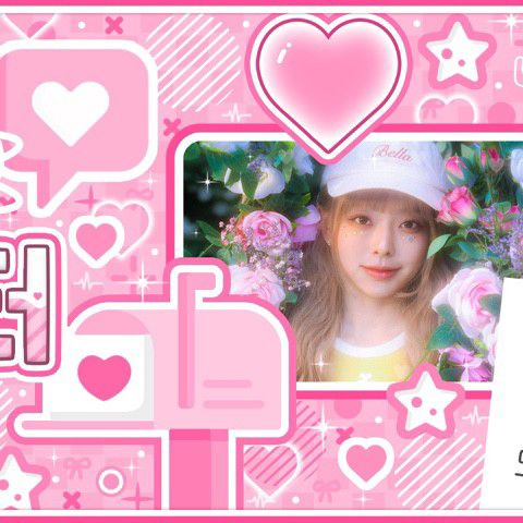 Latest photo of Loossemble