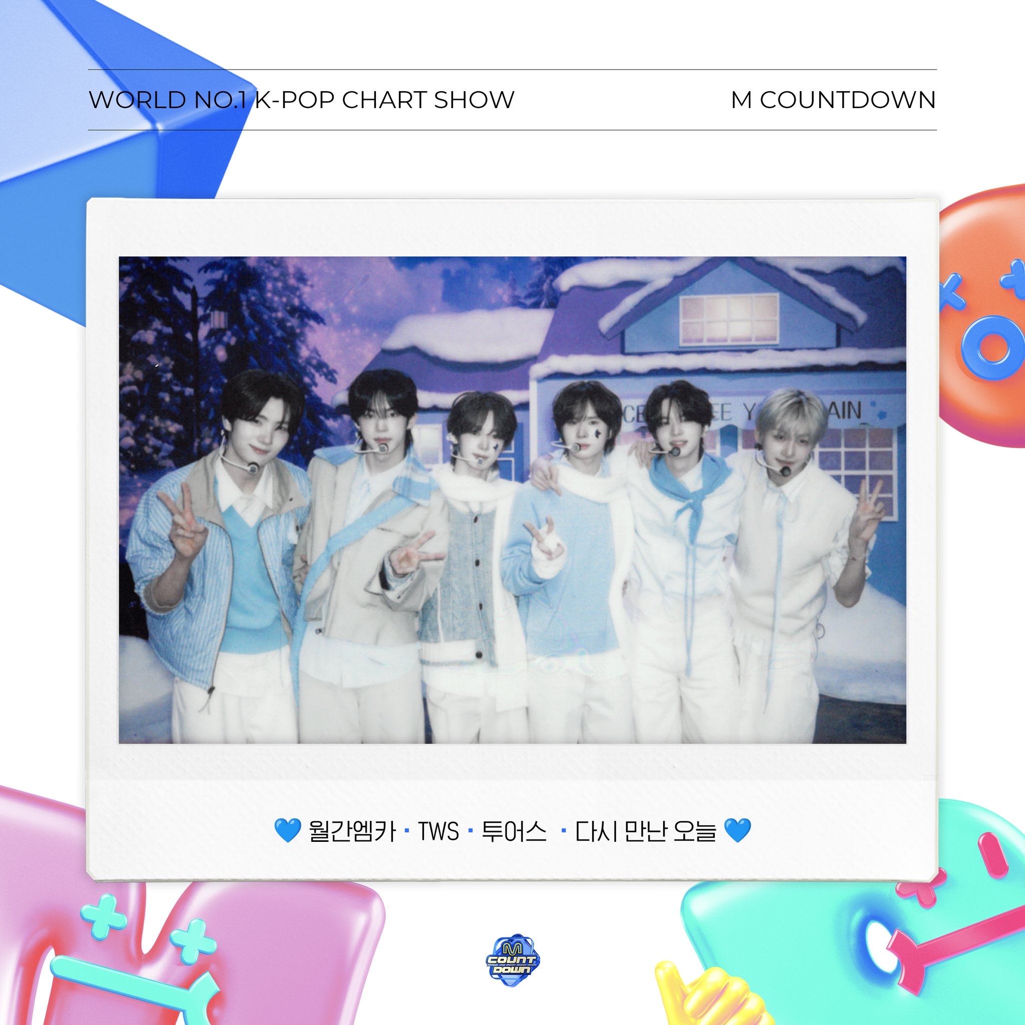 TWS的最新活动照片