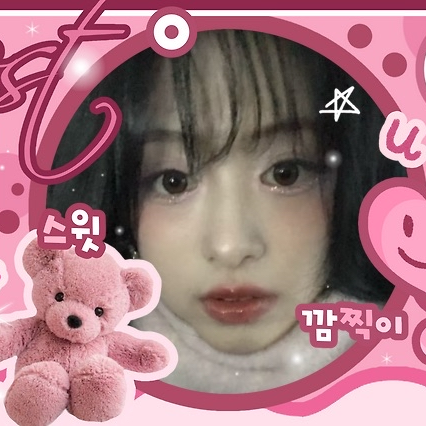 Recent activity shot of Ahyeon (BABYMONSTER)