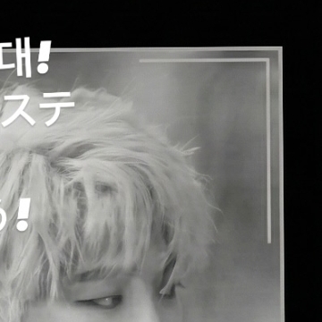 A moment captured by Uijin's fan