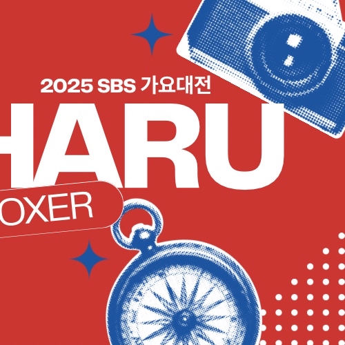 Latest photo of Haru (NEXZ)