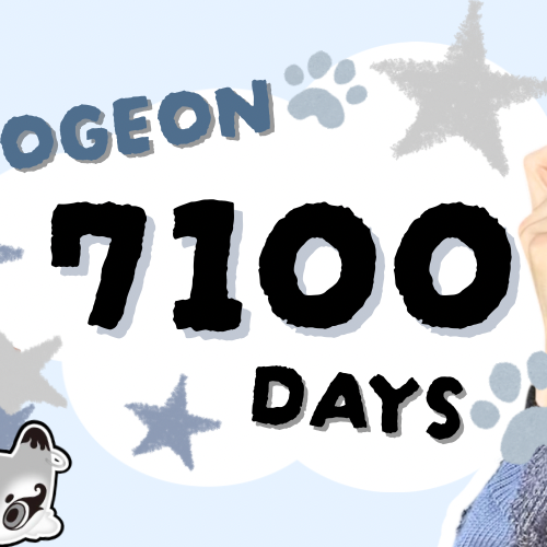 Recent activity shot of NEXZ