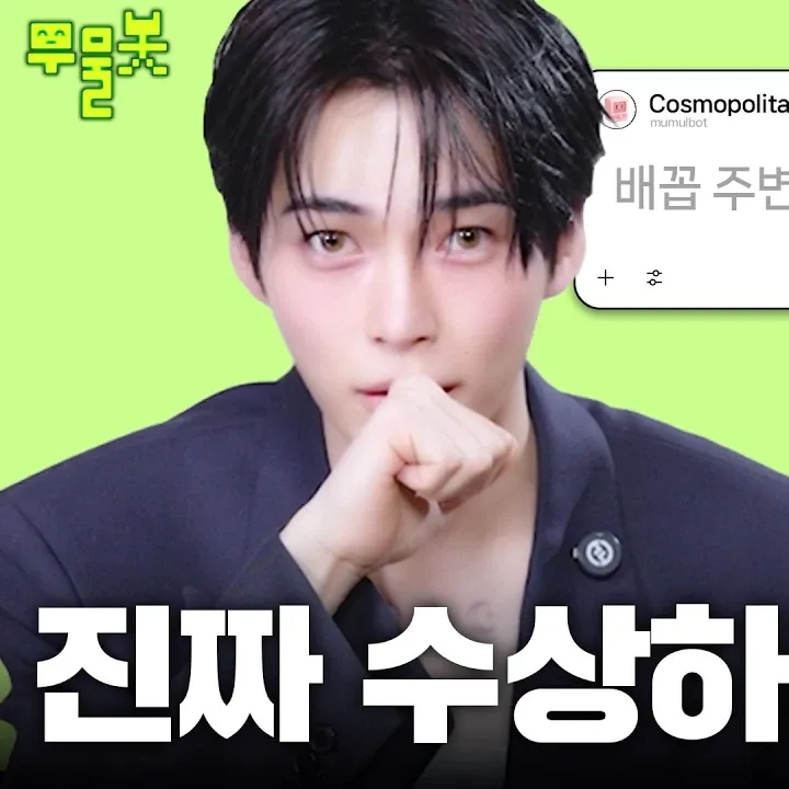 Recent activity shot of Sung Hanbin (ZEROBASEONE)