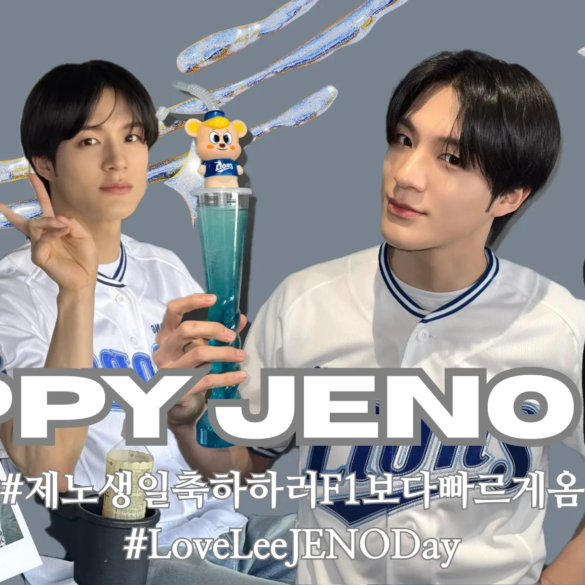 A moment captured by NCT DREAM's fan