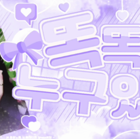 A moment captured by HANNI (NewJeans)'s fan