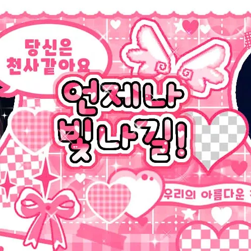 Foto terbaru Sana (TWICE)