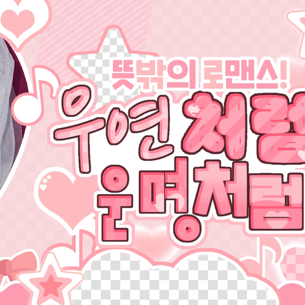 레드벨벳 최근 활동샷