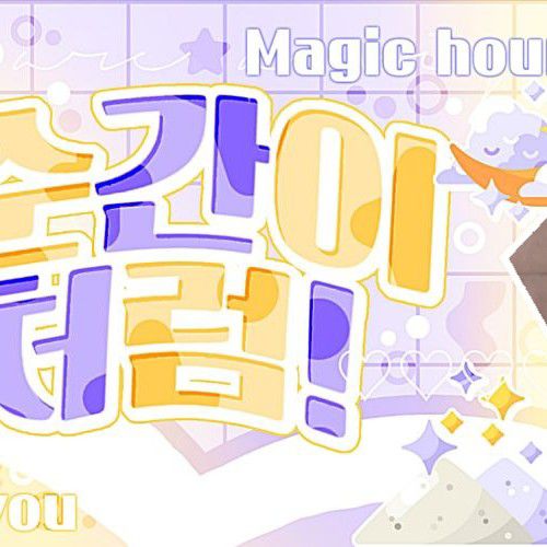 今月の少女の最新写真