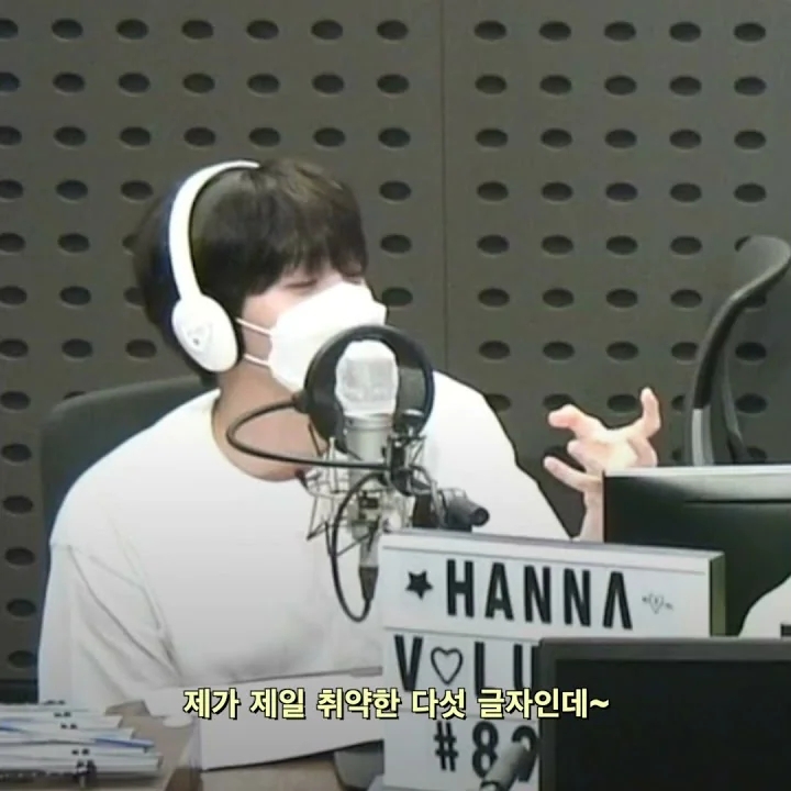 Latest photo of Jeong Sewoon