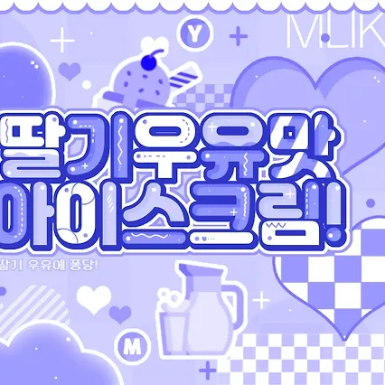 Recent activity shot of New (THE BOYZ)