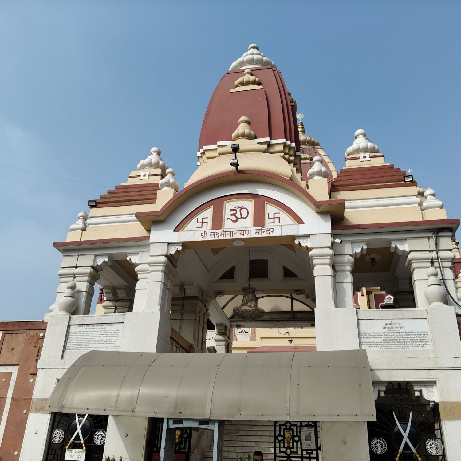 Recent activity shot of BTS