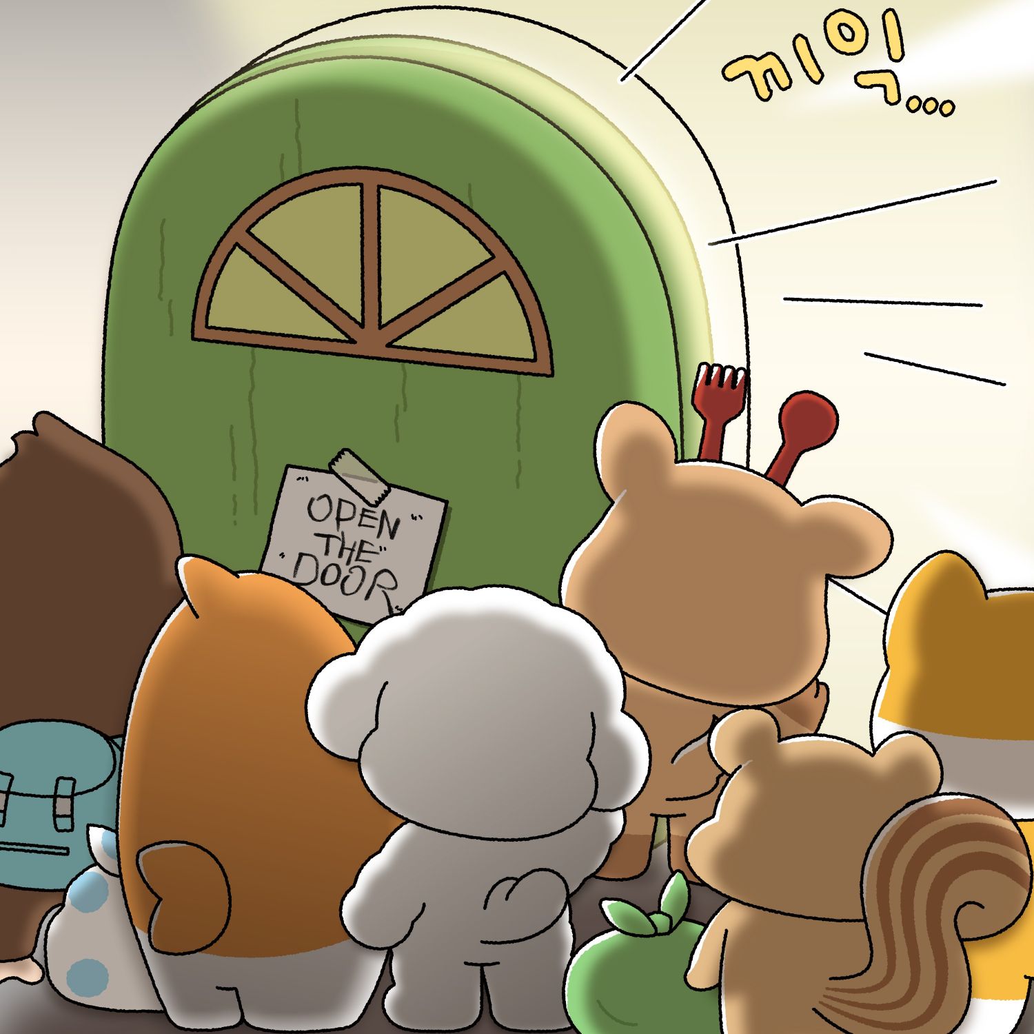 Behind-the-scenes cut of ONF