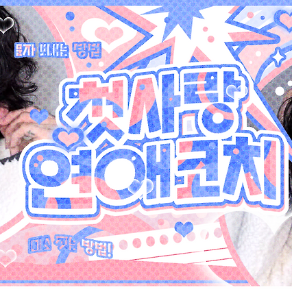 Recent activity shot of New (THE BOYZ)