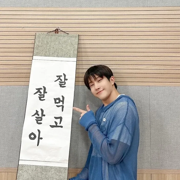 Latest photo of Jinjin (ASTRO)