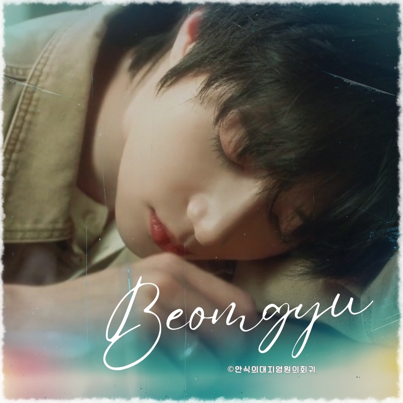 Recent activity shot of Beomgyu (TOMORROW X TOGETHER)