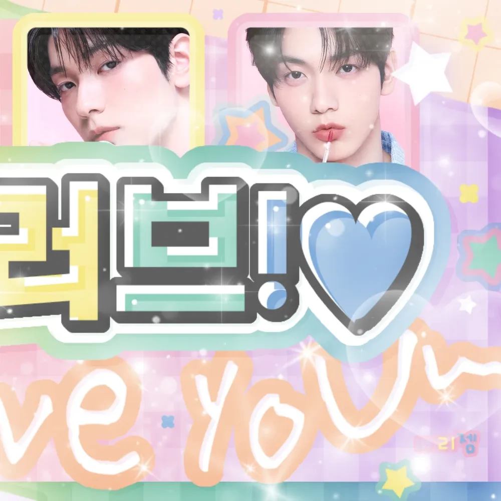 Latest photo of Soobin (TOMORROW X TOGETHER)