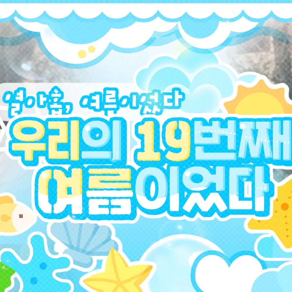 Recent activity shot of Taehyun (TOMORROW X TOGETHER)