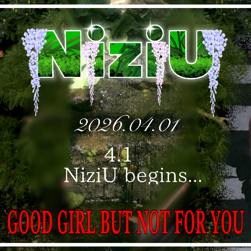 NiziUの最近の活動写真