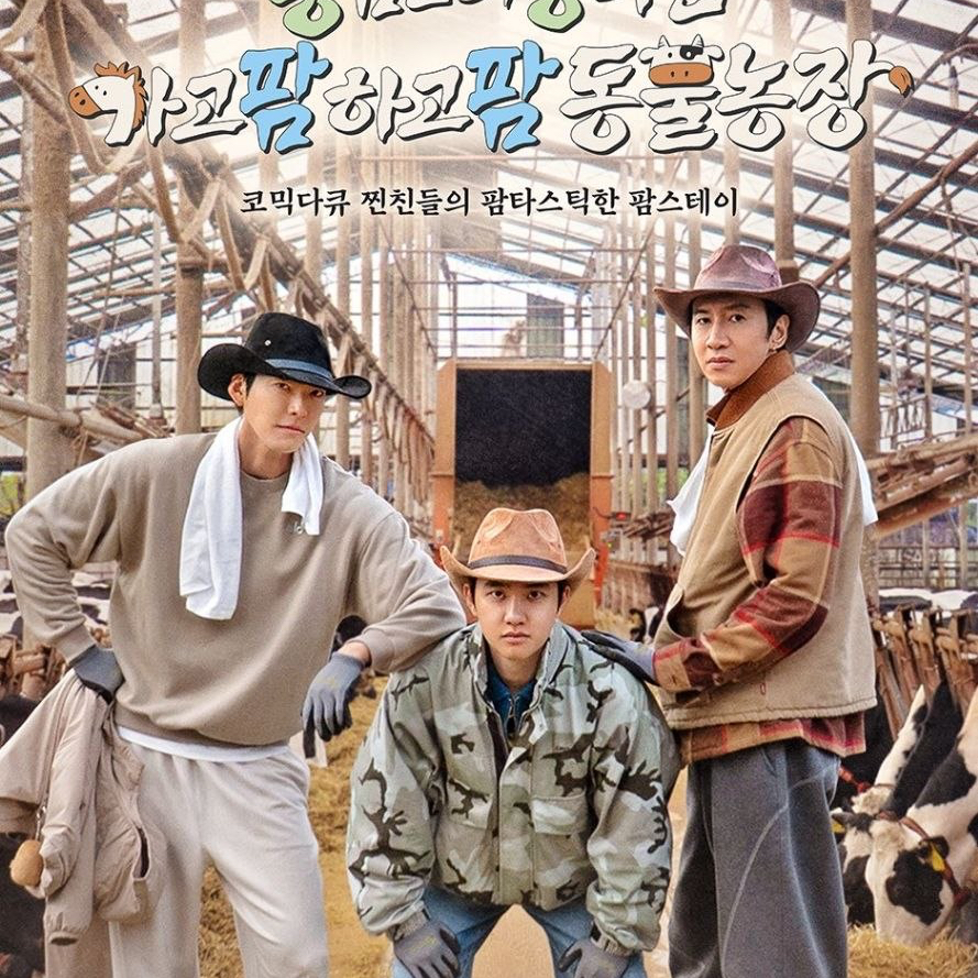 디오 (EXO) 최근 활동샷
