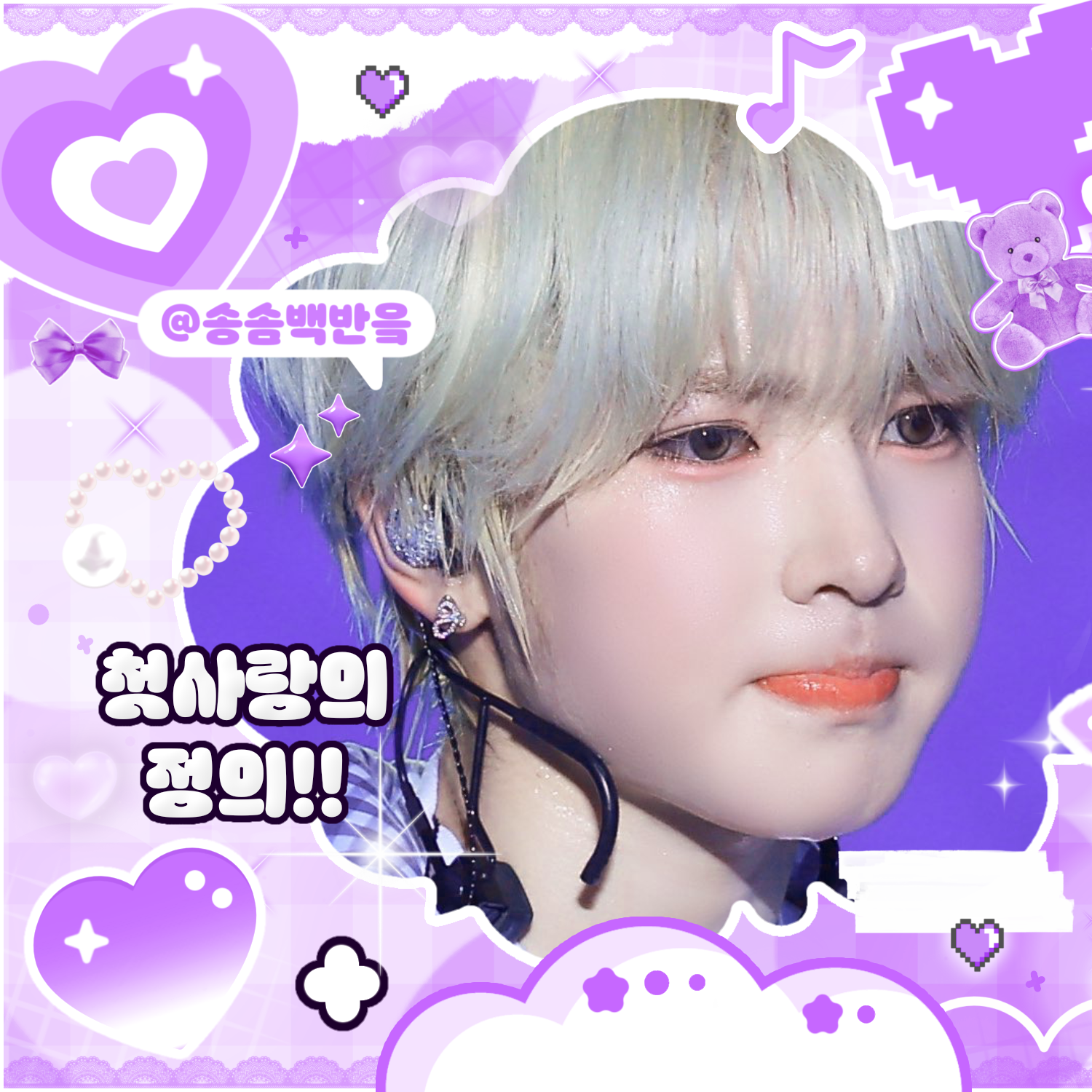 Latest photo of Sakuya (NCT WISH)