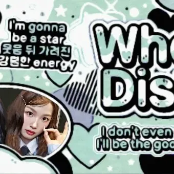 SECRET NUMBER 최근 활동샷