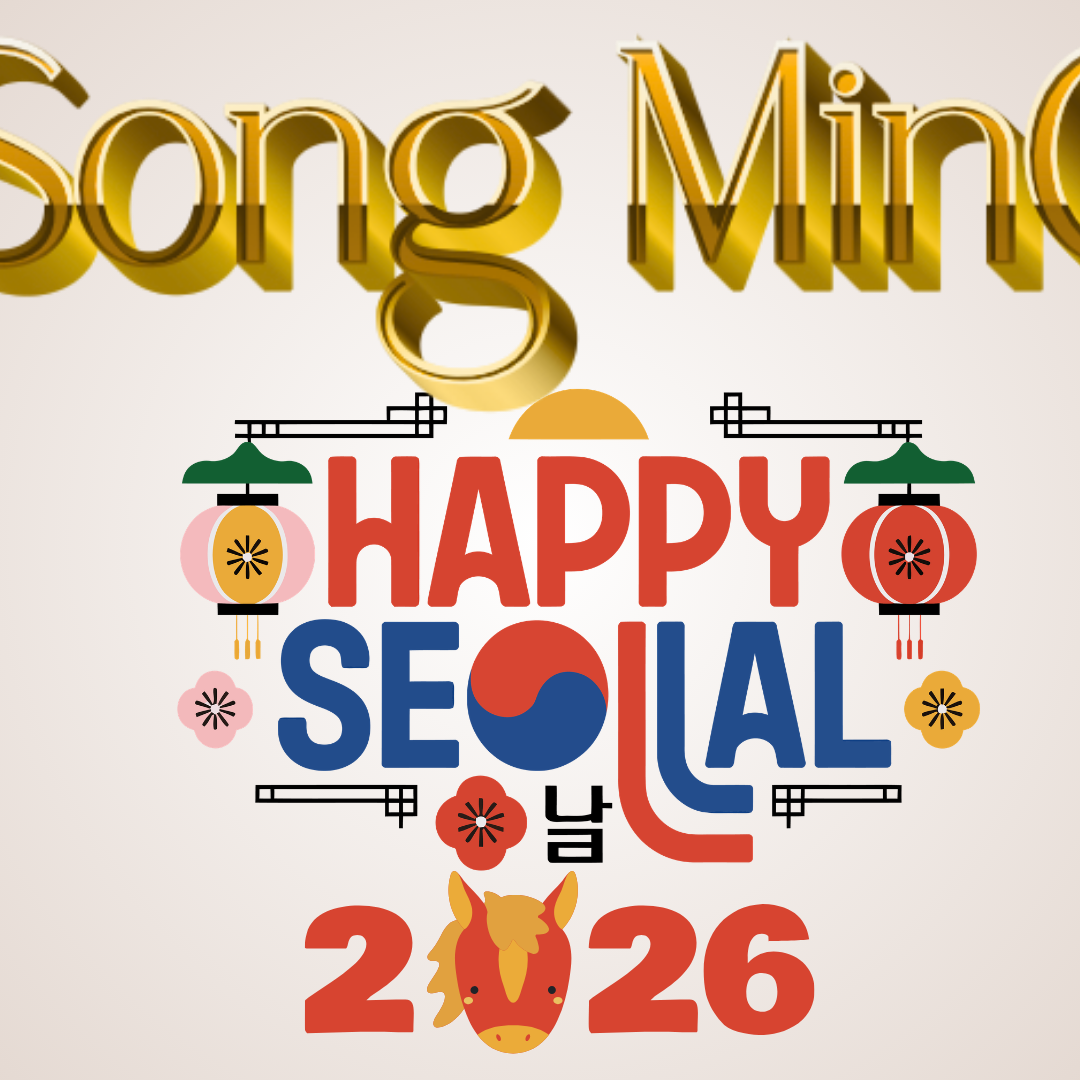 Today’s hot picks from the 민기 (에이티즈) community