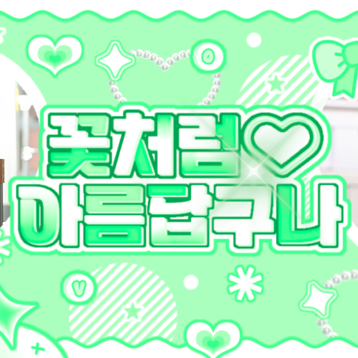 Kep1er의 최신 사진