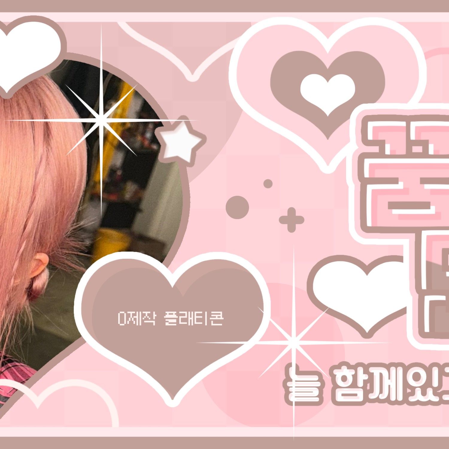 Recent activity shot of Hitomi (SAY MY NAME)