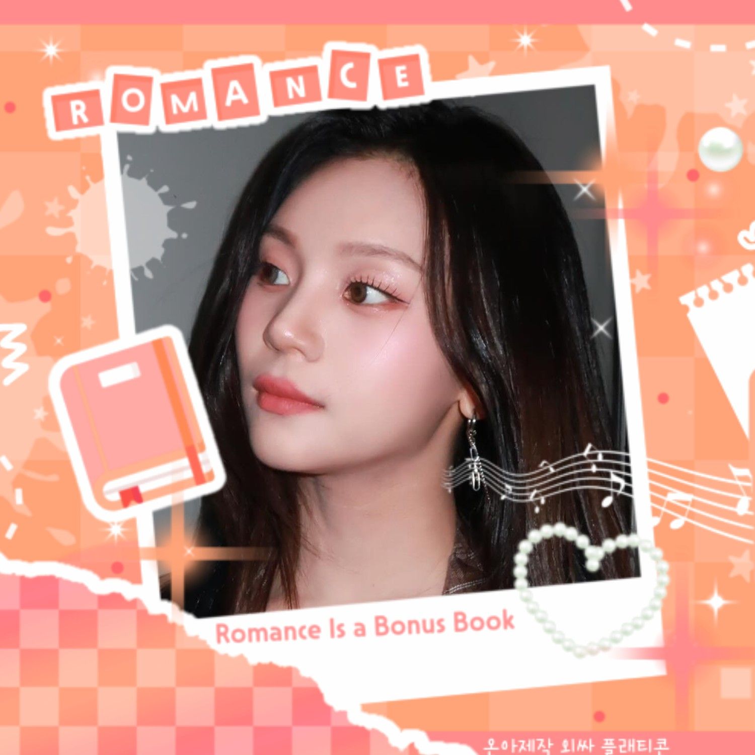 Recent activity shot of Umji (GFRIEND, VIVIZ)